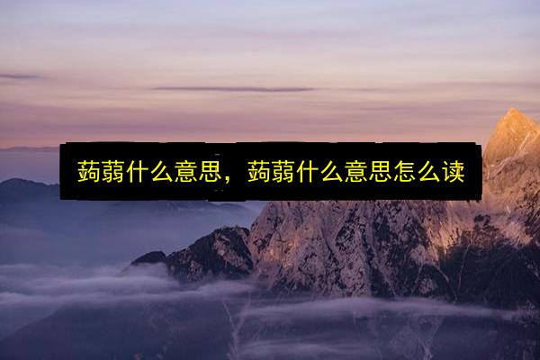 文章配图