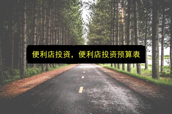 文章配图