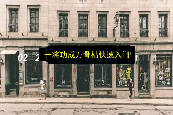 文章配图
