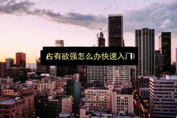文章配图