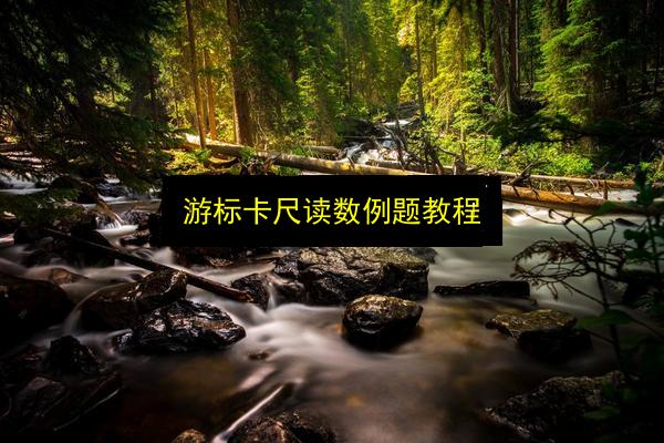 文章配图