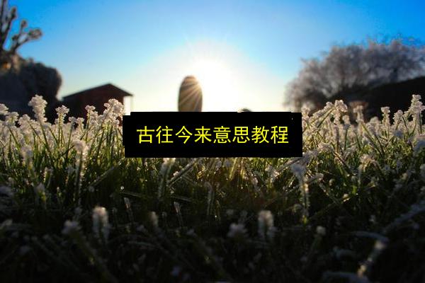 文章配图