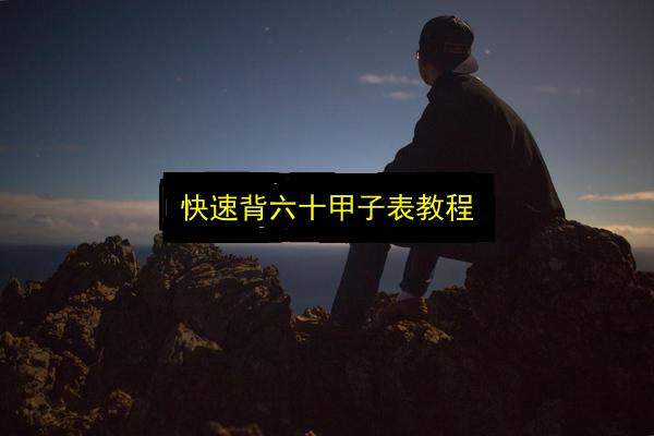 文章配图