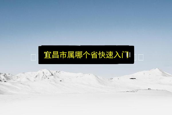 文章配图