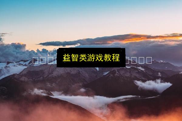 文章配图