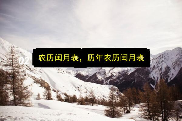 文章配图
