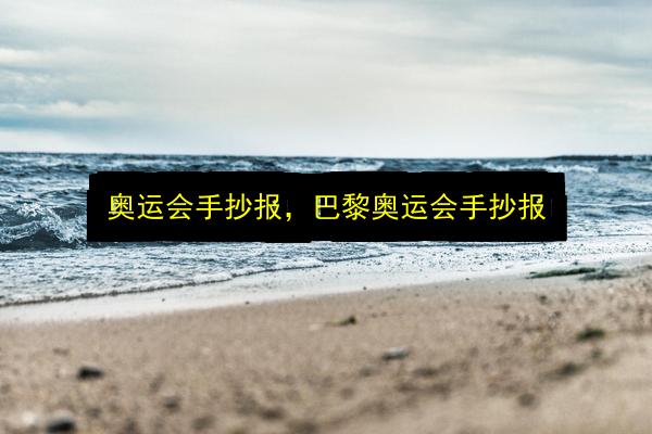 文章配图