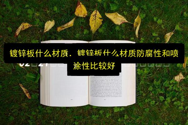 文章配图
