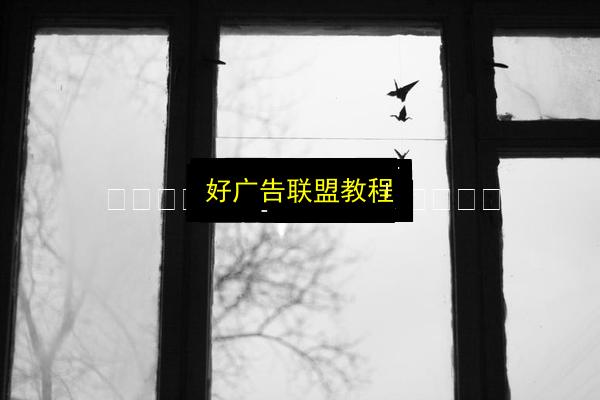 文章配图
