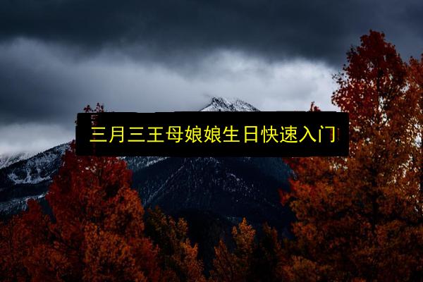 文章配图