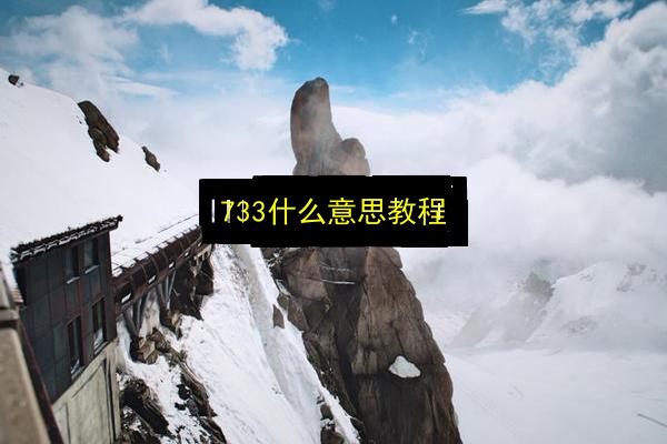 文章配图