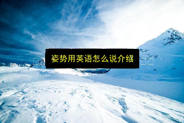 文章配图