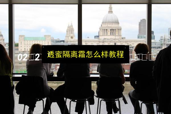 文章配图