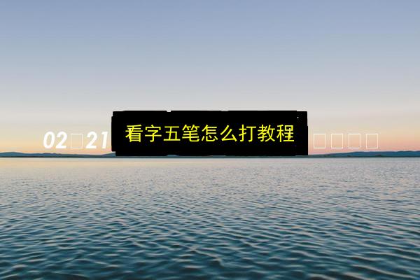 文章配图