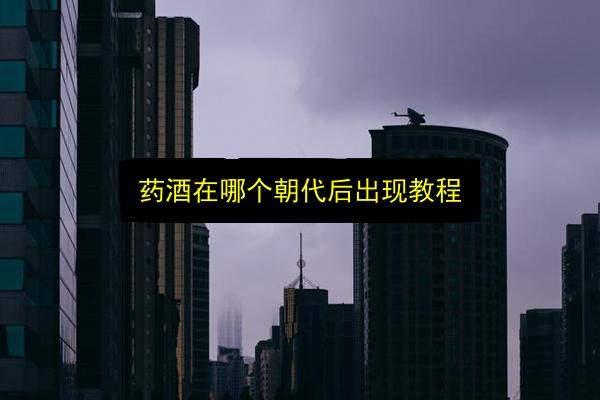 文章配图