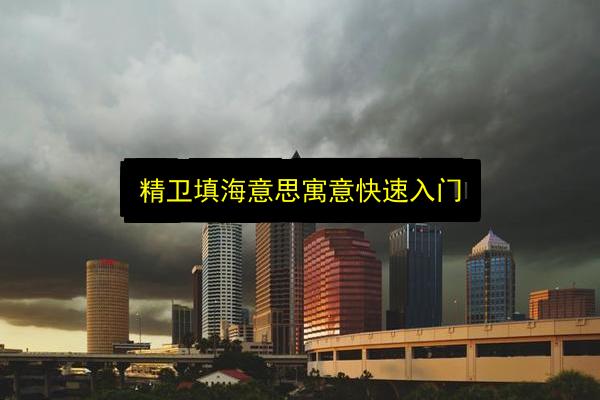 文章配图