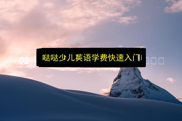 文章配图