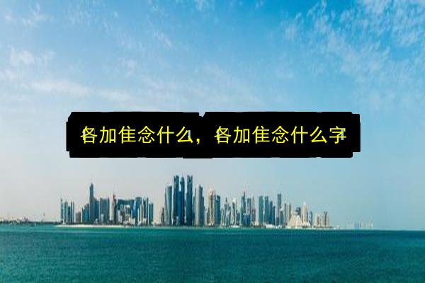 文章配图