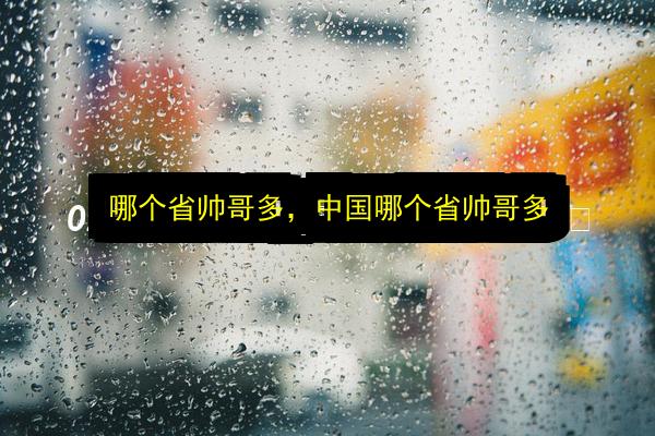 文章配图