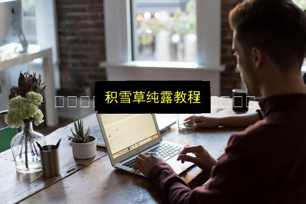 文章配图