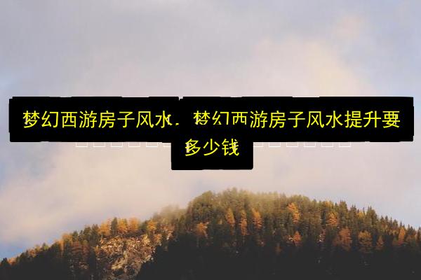 文章配图
