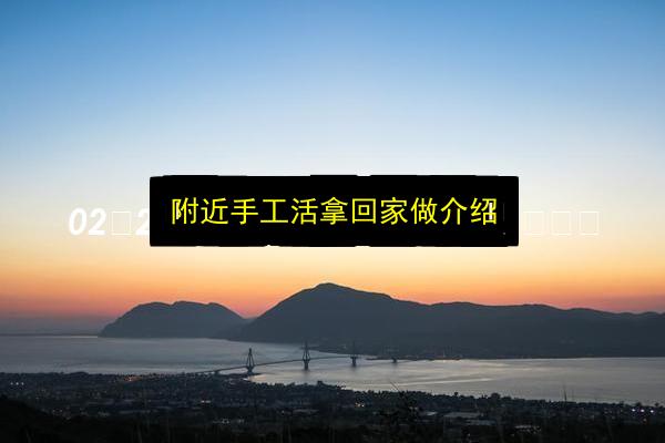 文章配图