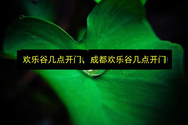 文章配图