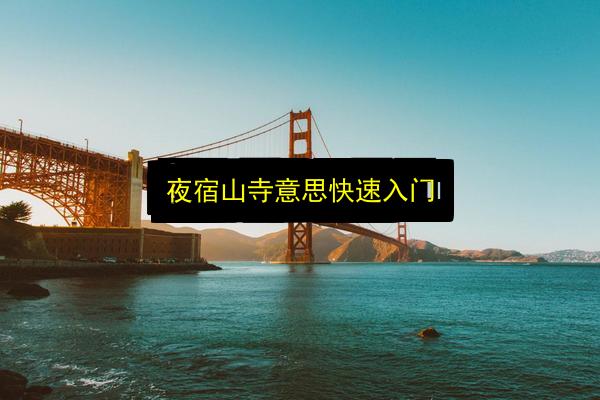 文章配图