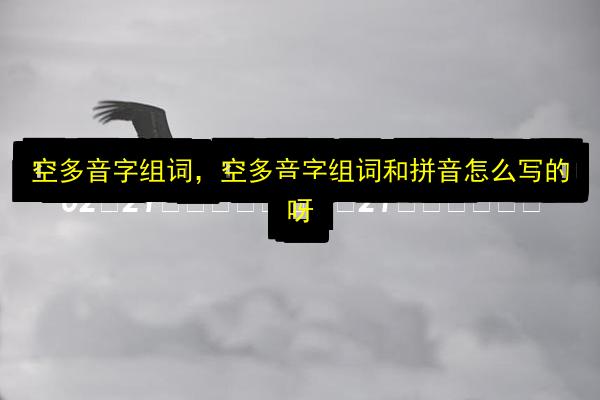文章配图