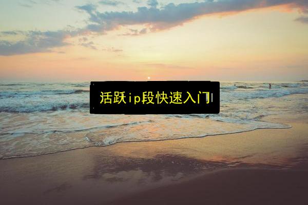 文章配图