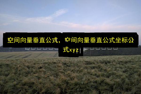 文章配图