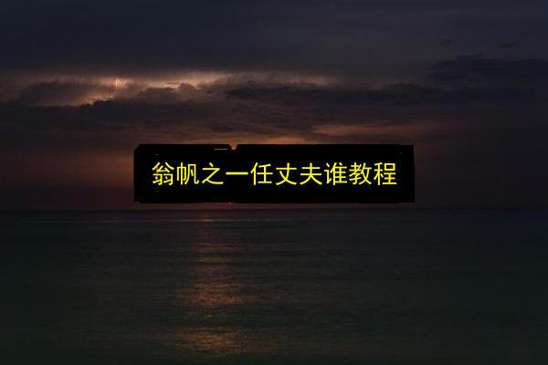 文章配图
