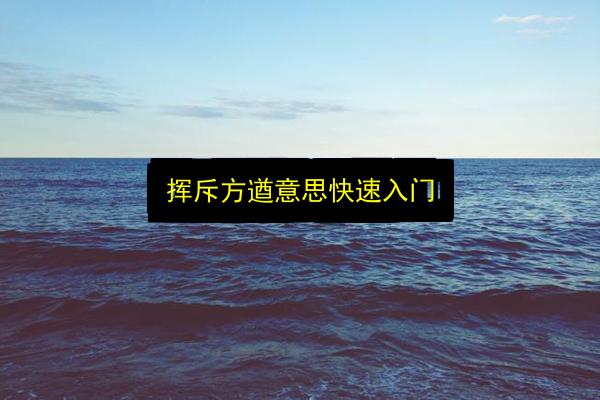文章配图