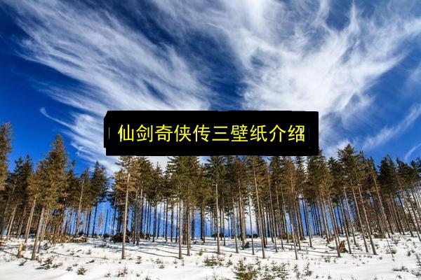文章配图