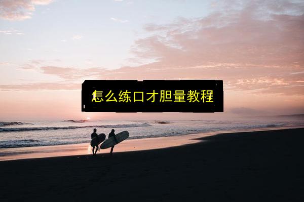 文章配图