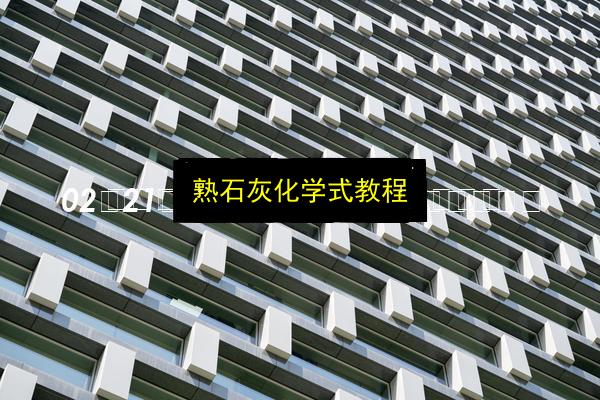 文章配图