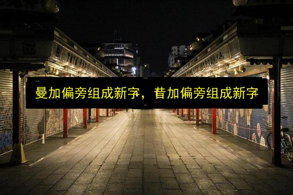 文章配图