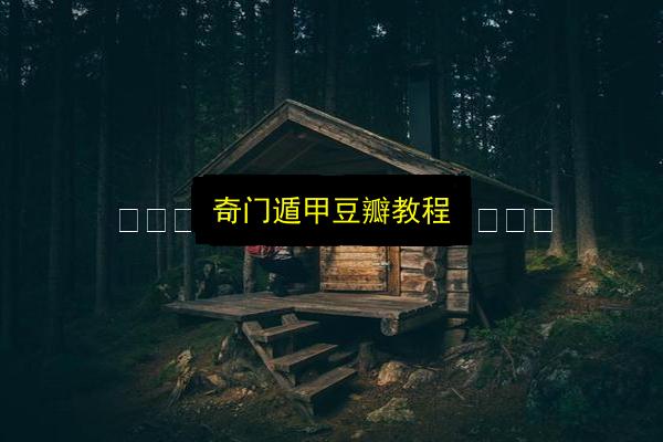 文章配图