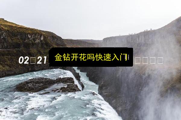 文章配图