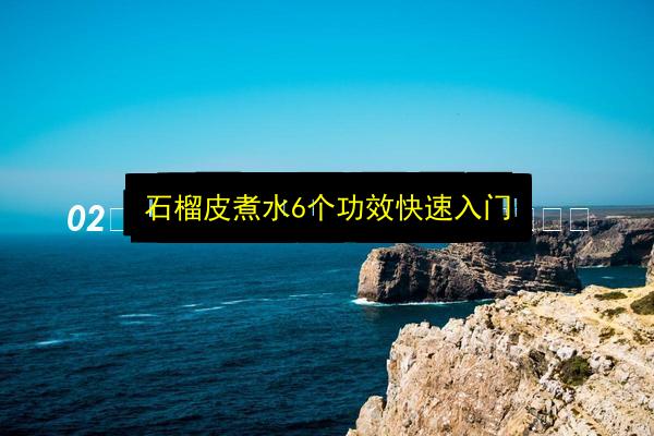 文章配图