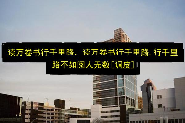 文章配图