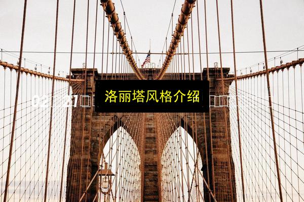 文章配图
