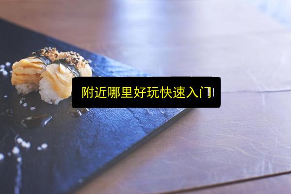 文章配图