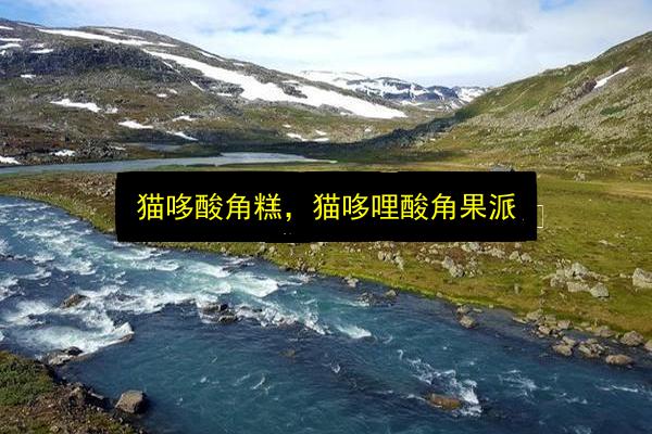 文章配图