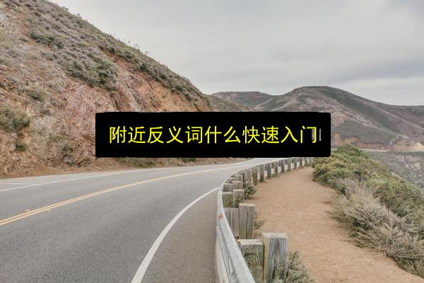 文章配图