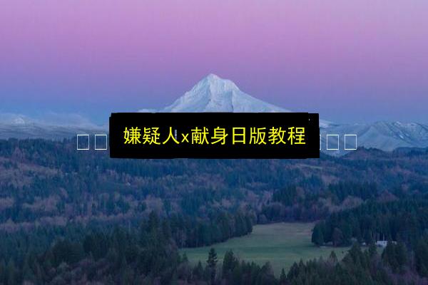 文章配图