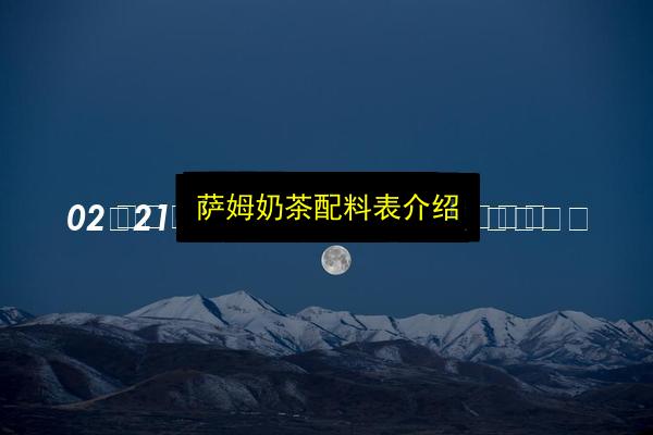 文章配图