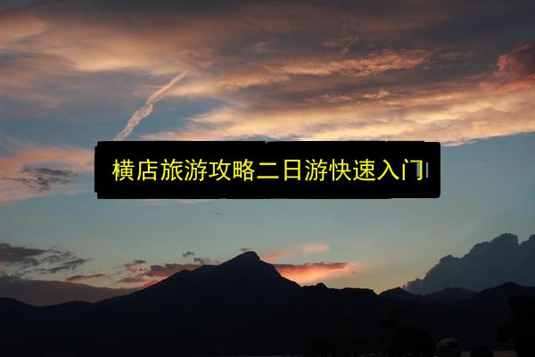 文章配图