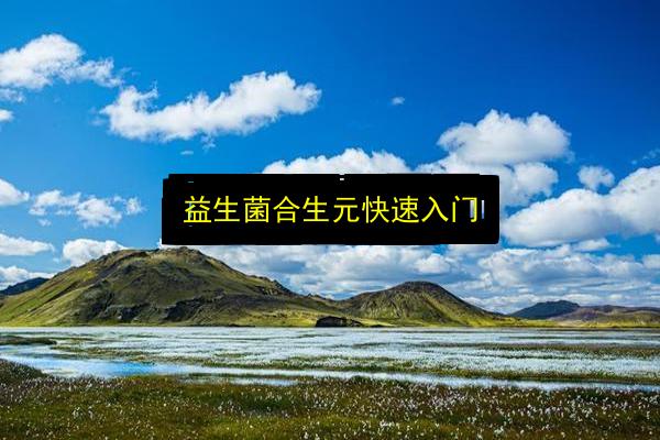 文章配图
