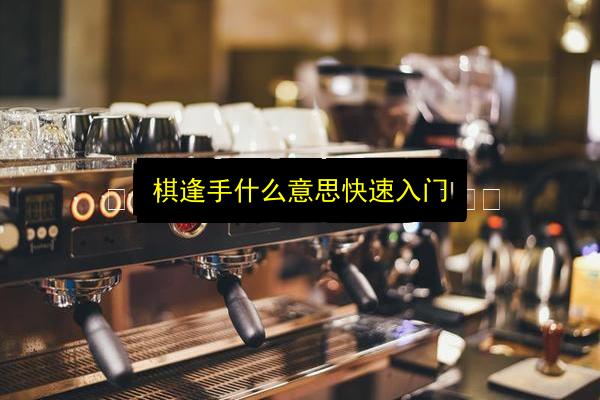 文章配图